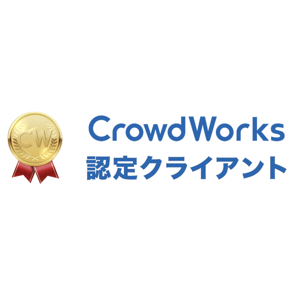 Crowd Works認定クライアント_ロゴ画像