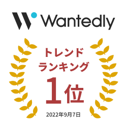 トレンドランキング20220907-1