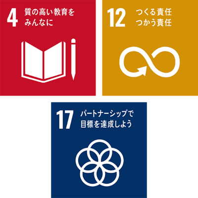事業内容_背景透明