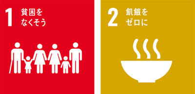 貧困問題_背景透明